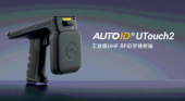 AUTOID UTouch2 RFID读写器在物流仓储中的应用