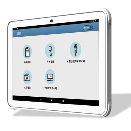 AUTOID Pad Air-HC 医疗工业级平板电脑