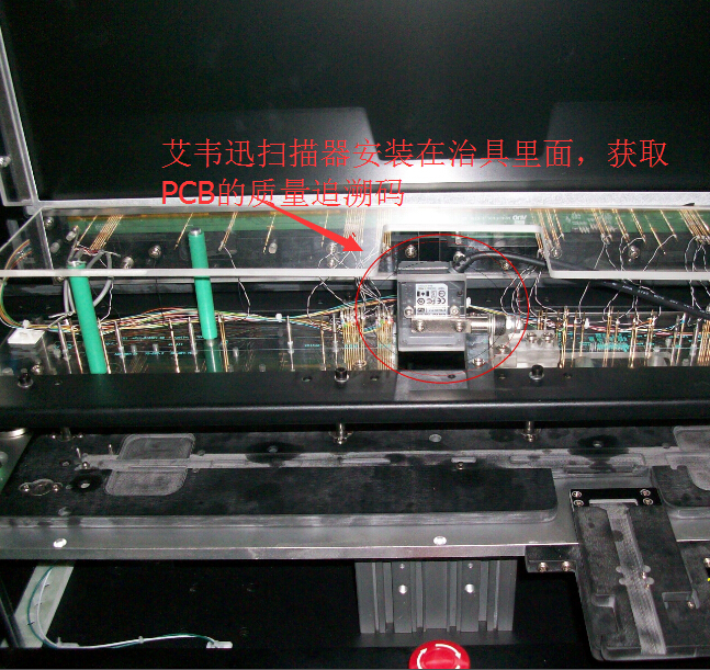 SMT治具测试的条码扫描器应用案例