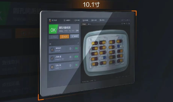VT1010C视觉平板一体机.png